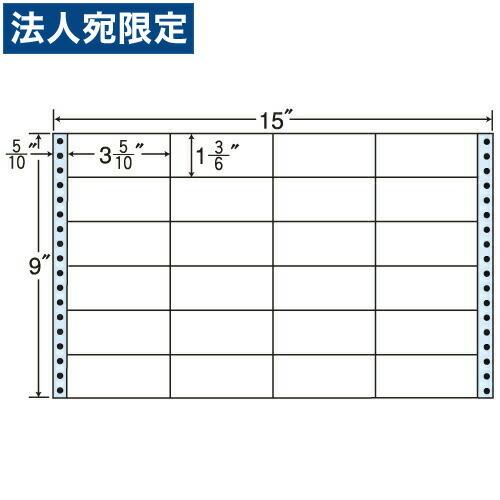 『代引不可』M15H タックシール (連続ラベル) レギュラータイプ 500折 『返品不可』『日時指定不可』『法人宛のみ送料無料(一部地域除く)』