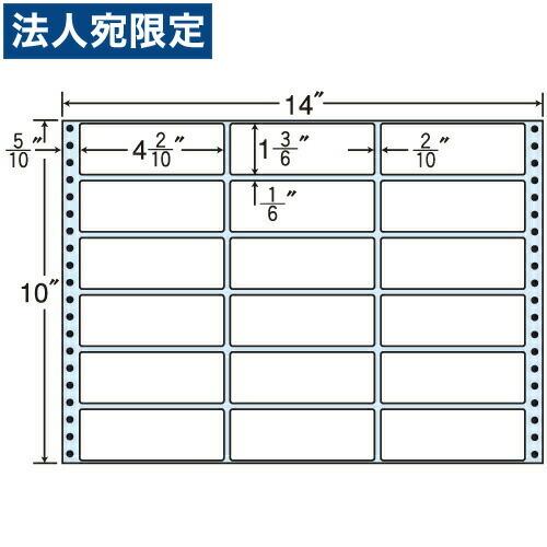 『代引不可』M14B タックシール (連続ラベル) レギュラータイプ 500折 『返品不可』『日時指定不可』『法人宛のみ送料無料(一部地域除く)』