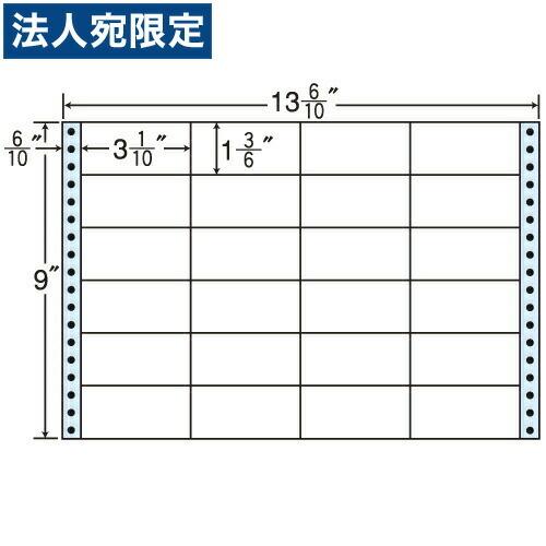 『代引不可』MH13B タックシール (連続ラベル) レギュラータイプ 500折 『返品不可』『日時指定不可』『法人宛のみ送料無料(一部地域除く)』