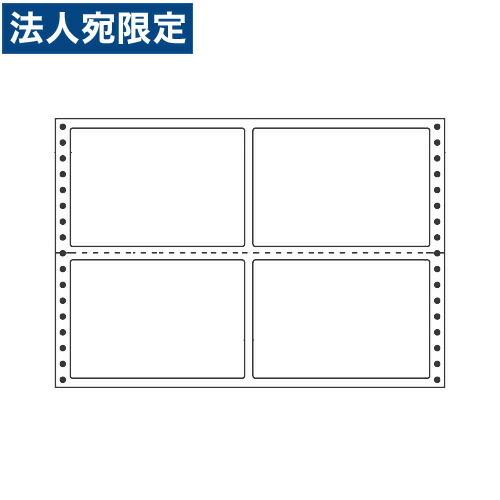 『代引不可』MX12J タックシール (連続ラベル) レギュラータイプ 500折 『返品不可』『送料無料（一部地域除く）』｜officetrust