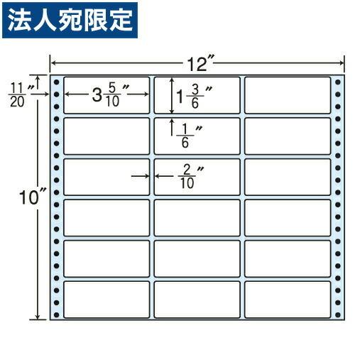 『代引不可』M12W タックシール (連続ラベル) レギュラータイプ 500折 『返品不可』『日時指定不可』『法人宛のみ送料無料(一部地域除く)』