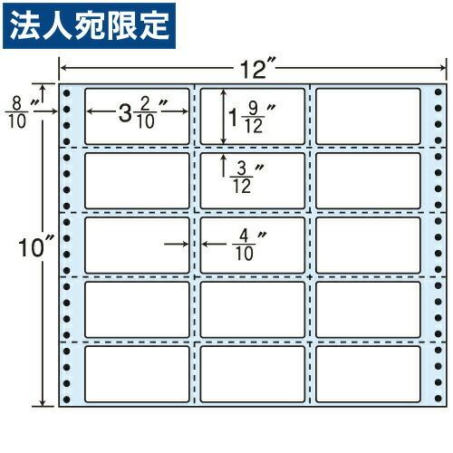 『代引不可』MX12T タックシール (連続ラベル) レギュラータイプ 500折 『返品不可』『日時指定不可』『法人宛のみ送料無料(一部地域除く)』