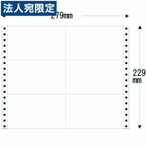『代引不可』M11A タックシール (連続ラベル) レギュラータイプ 500折 『返品不可』『日時指定不可』『法人宛のみ送料無料(一部地域除く)』