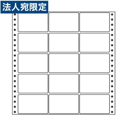 『代引不可』MX10F タックシール (連続ラベル) レギュラータイプ 500折 『返品不可』『日時指定不可』『法人宛のみ送料無料(一部地域除く)』
