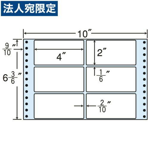 『代引不可』MT10X タックシール (連続ラベル) レギュラータイプ 500折×2 『返品不可』『日時指定不可』『法人宛のみ送料無料(一部地域除く)』