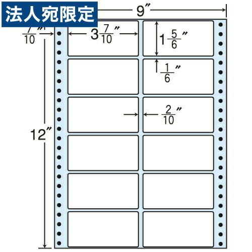『代引不可』M9D タックシール (連続ラベル) レギュラータイプ 500折 『返品不可』『日時指定不可』『法人宛のみ送料無料(一部地域除く)』