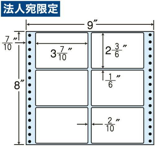 『代引不可』M9R タックシール (連続ラベル) レギュラータイプ 500折 『返品不可』『日時指定不可』『法人宛のみ送料無料(一部地域除く)』