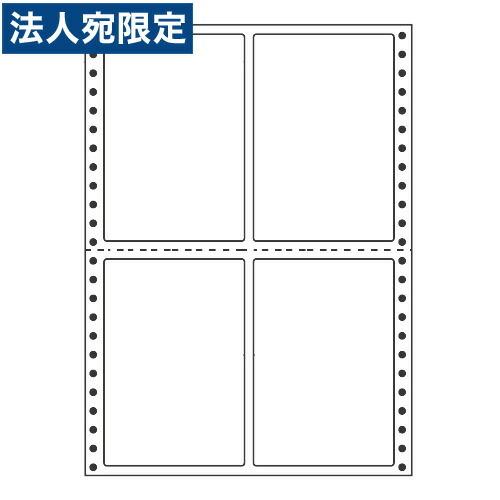 『代引不可』MT8X タックシール (連続ラベル) レギュラータイプ 500折 『返品不可』『日時指定不可』『法人宛のみ送料無料(一部地域除く)』