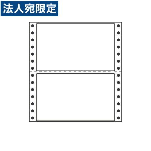 『代引不可』MM6H タックシール (連続ラベル) レギュラータイプ 500折×2 『返品不可』『日時指定不可』『法人宛のみ送料無料(一部地域除く)』