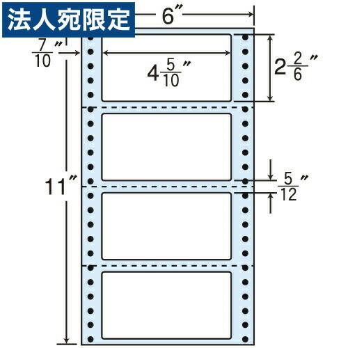 『代引不可』MM6F タックシール (連続ラベル) レギュラータイプ 500折×2 『返品不可』『日時指定不可』『法人宛のみ送料無料(一部地域除く)』