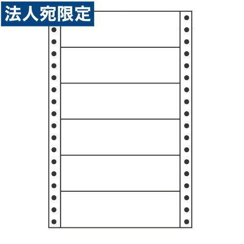 『代引不可』MM6K タックシール (連続ラベル) レギュラータイプ 500折×2 『返品不可』『日時指定不可』『法人宛のみ送料無料(一部地域除く)』