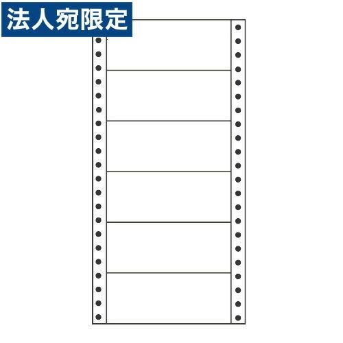 『代引不可』MM5K タックシール (連続ラベル) レギュラータイプ 500折×2 『返品不可』『日時指定不可』『法人宛のみ送料無料(一部地域除く)』