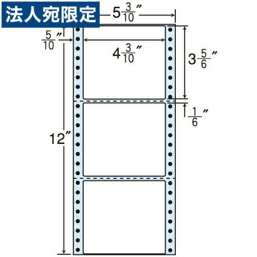 『代引不可』MT5D タックシール (連続ラベル) レギュラータイプ 500折×2 『返品不可』『日時指定不可』『法人宛のみ送料無料(一部地域除く)』