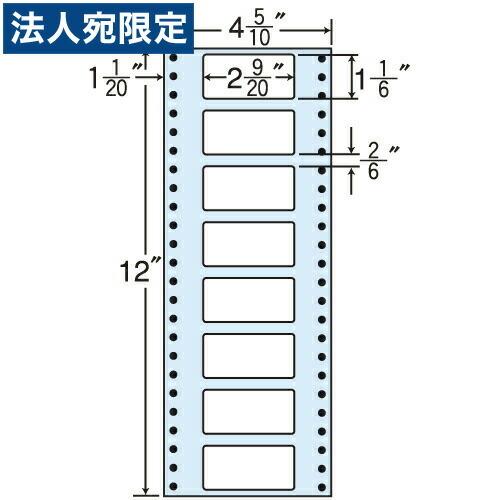 『代引不可』MM4D タックシール (連続ラベル) レギュラータイプ 500折×2 『返品不可』『日時指定不可』『法人宛のみ送料無料(一部地域除く)』