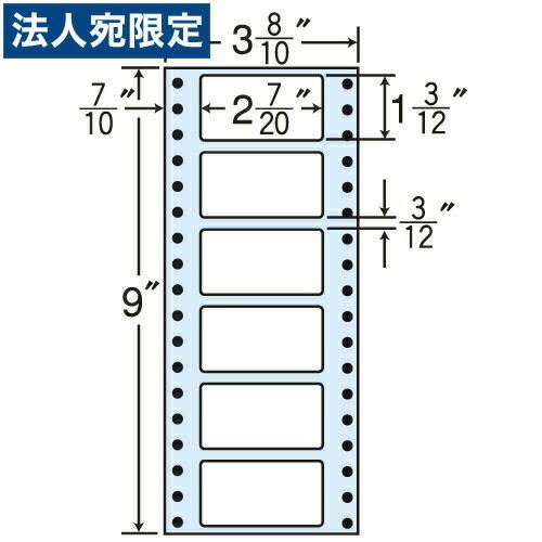 『代引不可』MM3AB タックシール (連続ラベル) レギュラータイプ 500折×2 『返品不可』『日時指定不可』『法人宛のみ送料無料(一部地域除く)』