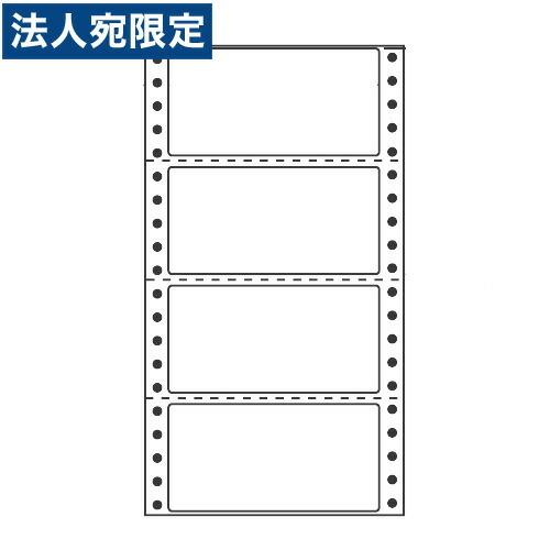 『代引不可』R5W タックシール (連続ラベル) 再剥離タイプ 500折×2 『返品不可』『日時指定不可』『法人宛のみ送料無料(一部地域除く)』