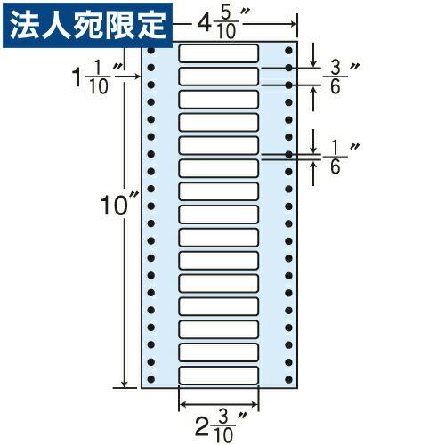 『代引不可』MM4PS タックシール (連続ラベル) レギュラータイプ 100折×10袋 『返品不可』『日時指定不可』『法人宛のみ送料無料(一部地域除く)』