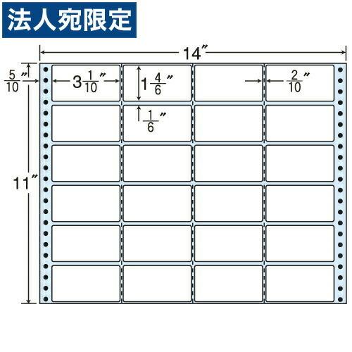 『代引不可』MH14W タックシール (連続ラベル) レギュラータイプ 500折 『返品不可』『日時指定不可』『法人宛のみ送料無料(一部地域除く)』