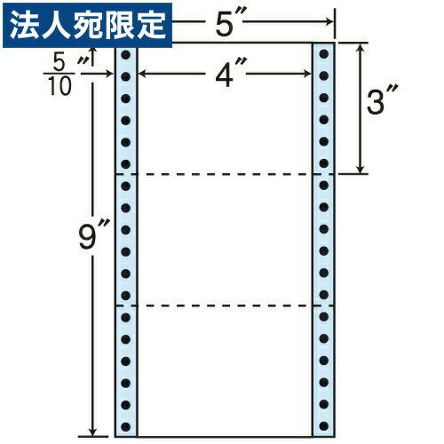 『代引不可』MM5Z タックシール (連続ラベル) レギュラータイプ 500折×2 『返品不可』『日時指定不可』『法人宛のみ送料無料(一部地域除く)』