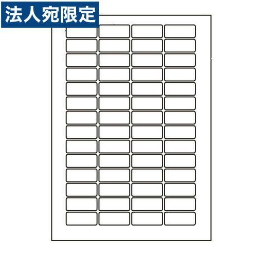 『代引不可』LDW56L ラベルシール 汎用タイプ A4 500シート 『返品不可』『日時指定不可』『法人宛のみ送料無料(一部地域除く)』