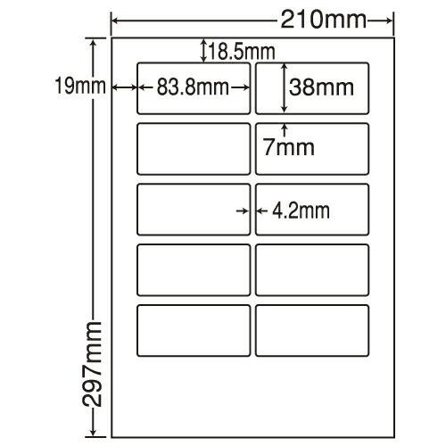 『代引不可』LDW10MG ラベルシール 汎用タイプ A4 500シート 『返品不可』『日時指定不可』『法人宛のみ送料無料(一部地域除く)』_1