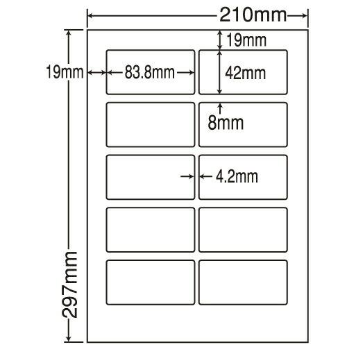 『代引不可』LDW10MH ラベルシール 汎用タイプ A4 500シート 『返品不可』『送料無料（一部地域除く）』