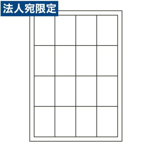 『代引不可』LDW16SB ラベルシール 汎用タイプ A4 500シート 『返品不可』『日時指定不可』『法人宛のみ送料無料(一部地域除く)』
