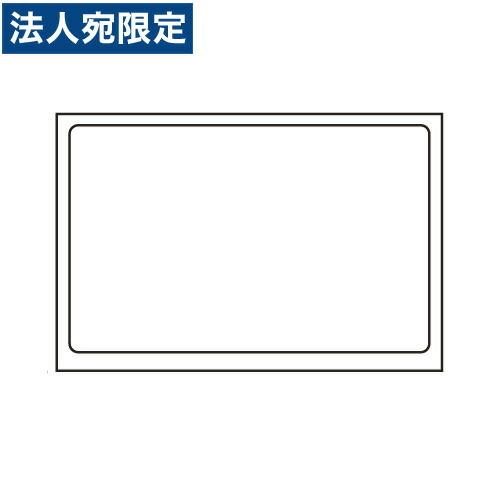 『代引不可』PPE-3 目隠し情報保護ラベル 必要箇所再剥離タイプ1000シート 『返品不可』『日時指定不可』『法人宛のみ送料無料(一部地域除く)』
