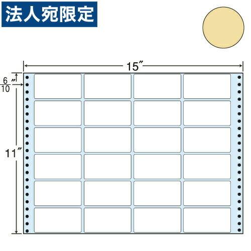 『代引不可』MT15TH タックシール(連続ラベル) カラータイプベージュ 500折 『返品不可』『日時指定不可』『法人宛のみ送料無料(一部地域除く)』