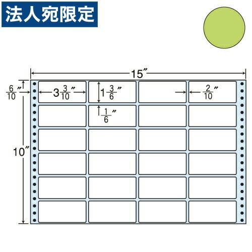 代引不可』M15FG タックシール(連続ラベル) カラータイプ