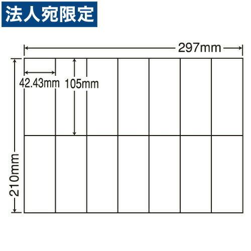 『代引不可』C14Q ラベルシール 汎用タイプ A4 100シート×5袋 『返品不可』『日時指定不可』『法人宛のみ送料無料(一部地域除く)』