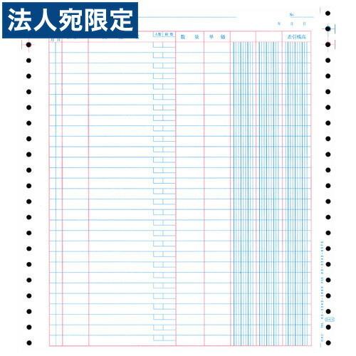 『代引不可』OBC-3410 バインダ-元帳 10×11 『返品不可』『法人宛のみ送料無料(一部地域除く)』