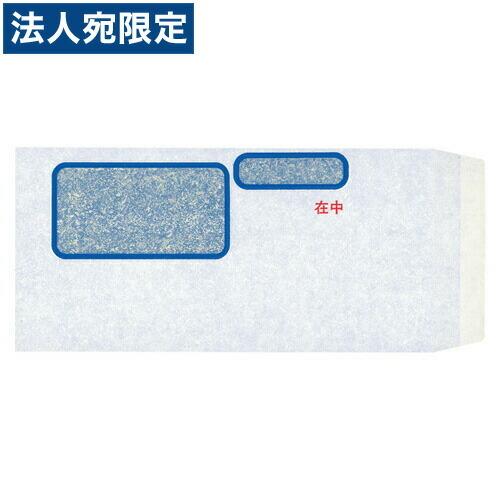 『代引不可』OBC-MF-12単票お願いごと書窓付消印付 『返品不可』『法人宛のみ貨物輸送無料(構成成分領域除く)』