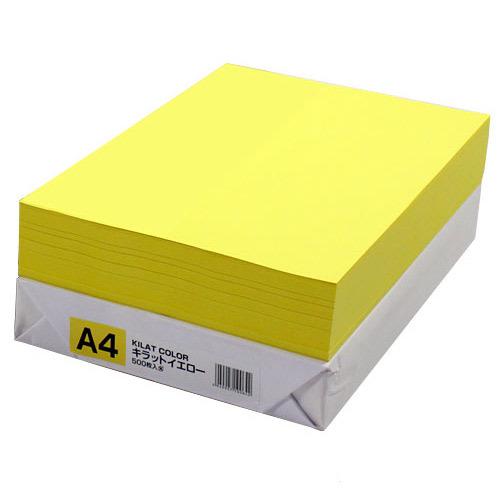 カラーコピー用紙 イエロー A4 500枚|officetrust|02