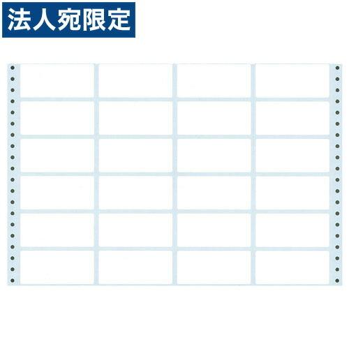 『代引不可』LT-41 タック消印(4連用) 年代順の継続 『返品不可』『法人宛のみ貨物輸送無料(構成成分領域除く)』