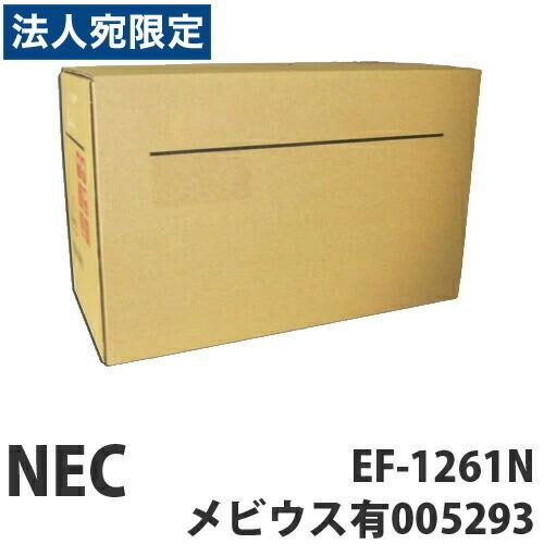『代引不可』NEC EF-1261N メビウス有 005293 汎用品 6本セット 『返品不可』『法人宛のみ送料無料(一部地域除く)』