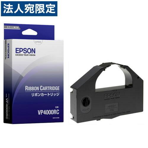 『代引不可』『取寄品』EPSON VP4000RC カセットリボン 純正品 6本セット 『返品不可』『法人宛のみ送料無料(一部地域除く)』