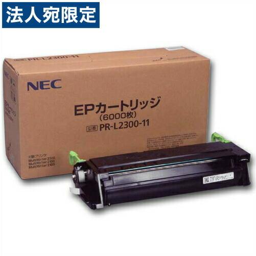 最新 『代引不可』NEC PR-L2300-11 トナー 純正品 6000枚 『返品不可』『送料無料(一部地域除く)』 トナーカートリッジ 最新 『代引不可』NEC PR-L2300-11 トナー 純正品 6000枚 『返品不可』『送料無料(一部地域除く)』 トナーカートリッジ