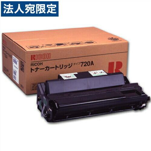 EPSON IP03KB ブラックトナーカートリッジ 8個セット