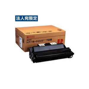 『代引不可』RICOH タイプ720Bトナー 純正品 15000枚 『返品不可』『法人宛のみ送料無料(一部地域除く)』