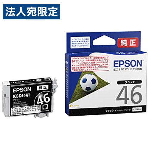 EPSON 純正品 インクカートリッジ ICBK46A1 ブラック IC46シリーズ