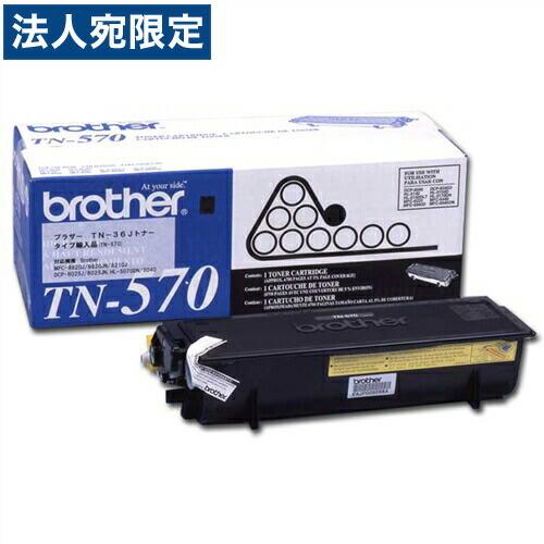 『代引不可』brother(ブラザー) TN-36J トナー 純正品 6500枚 『返品不可』『法人宛のみ送料無料(一部地域除く)』