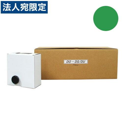 『代引不可』軽印刷機対応インク DO-DS/DU 緑 12本セット 汎用品『法人宛のみ送料無料(一部地域除く)』