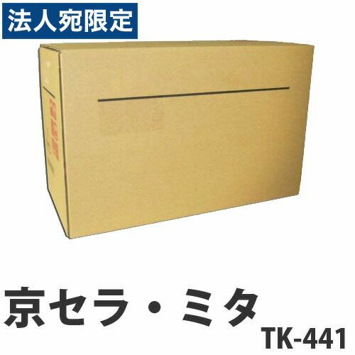 『代引不可』KYOCERA（京セラ） 京セラ TK-441 純正 20000枚 2本パック 『返品不可』『送料無料（一部地域除く）』