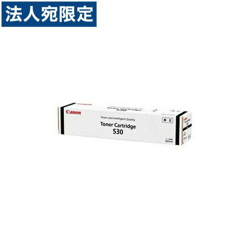『代引不可』CANON カートリッジ530 純正品 『返品不可』『法人宛のみ送料無料(一部地域除く)』