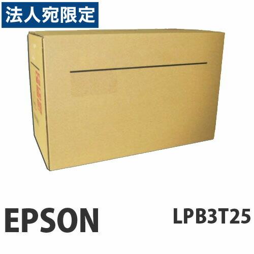 『代引不可』EPSON LPB3T25 トナー 純正品 『返品不可』『法人宛のみ送料無料(一部地域除く)』