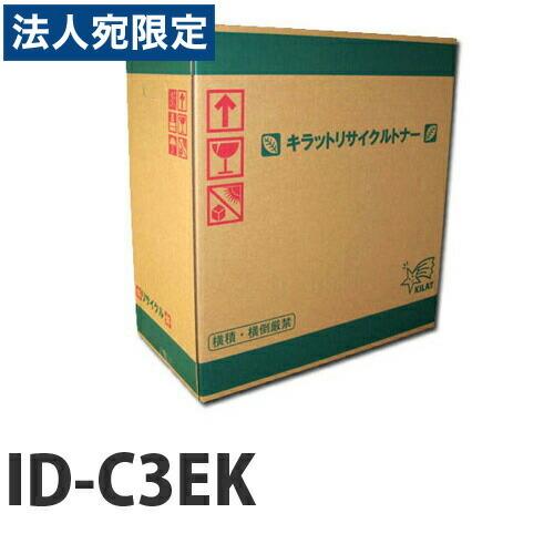 『ポイント10倍』『代引不可』リサイクルドラム OKI ID-C3EK ブラック 要納期『法人宛のみ送料無料(一部地域除く)』