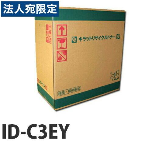 『ポイント10倍』『代引不可』リサイクルドラム OKI ID-C3EY イエロー 要納期『法人宛のみ送料無料(一部地域除く)』