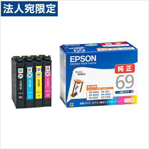 IC4CL69 EPSON 純正 インク 69 4色 [ PX-045A PX-046A PX-047A IC4CL69 EPSON 純正 インク 69 4色 [ PX-045A PX-046A PX-047A