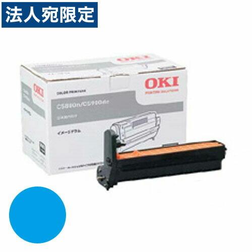 『代引不可』OKI ID-C4DC イメージドラム シアン 20000枚 純正品 『返品不可』『法人宛のみ送料無料(一部地域除く)』